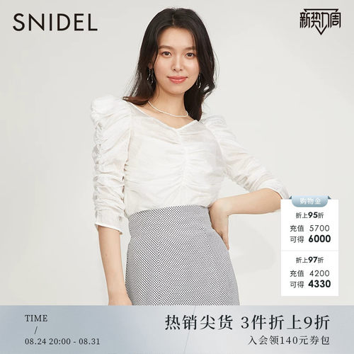 SNIDEL2023春季新品百搭纯色
