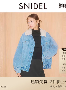 SNIDEL春夏款复古毛绒翻领牛仔夹克棉质休闲外套SWFC251035