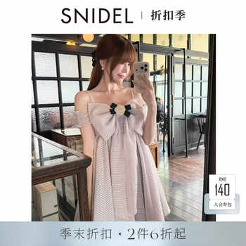 SNIDEL2026春夏新品甜美蝴蝶结山茶花胸针吊带连衣裙SWFO262300