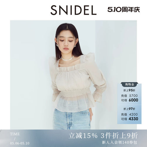 SNIDEL荷叶边褶皱薄纱衬衫