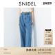 烫钻高腰阔腿纯棉休闲牛仔裤 SNIDEL春夏款 时尚 SWFP241247