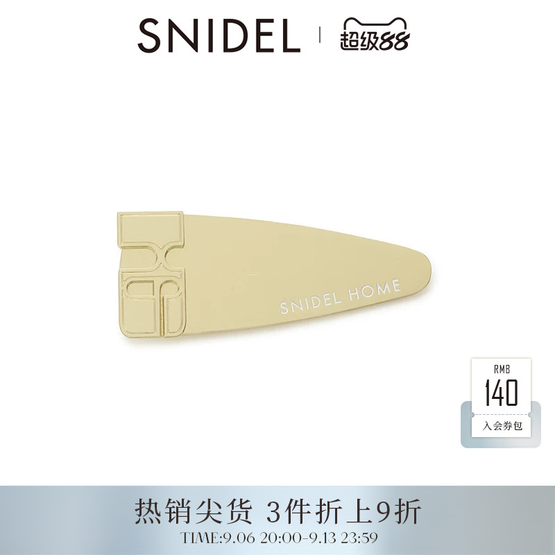 SNIDEL HOME春夏款简约百搭字母logo发夹鸭嘴夹SHGG251239图片