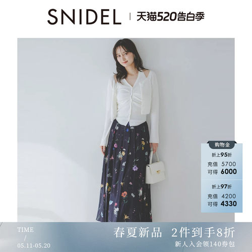 初上市价格780.00元