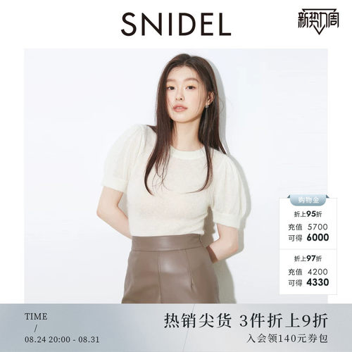 初上市价格750元