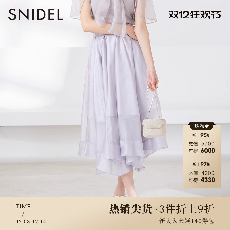 SNIDEL2023夏季新品百搭纯色