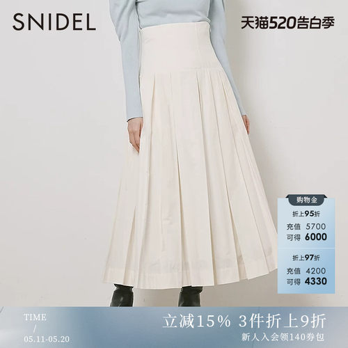 SNIDEL2023春季新品纯色