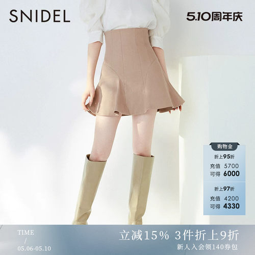 SNIDEL高腰拉链A字鱼尾短裙裤