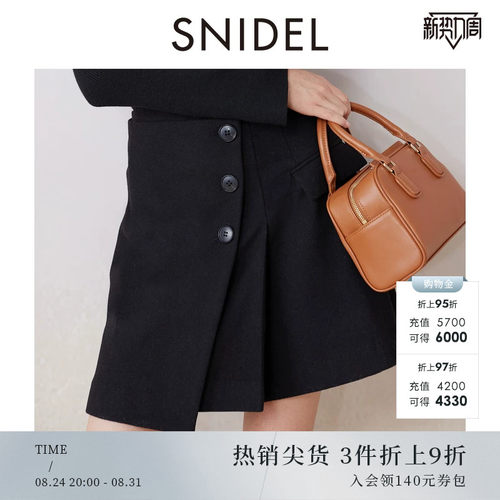 SNIDEL斜襟压褶A字半身裙