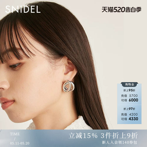 SNIDEL2023春季新品百搭纯色