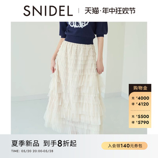 甜美休闲高腰纯色薄纱蛋糕半身裙SWFS241187 SNIDEL2024春夏新品