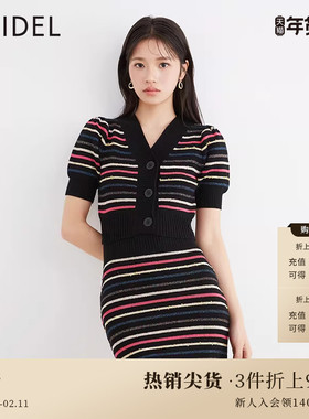 SNIDEL春夏款优雅条纹针织上衣半身短裙两件套SWNO231231