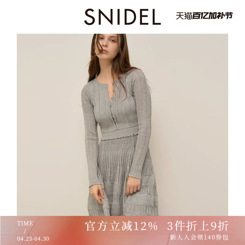 SNIDEL2025秋冬新品简约圆领长袖开衫背心针织连衣裙SWNO255042