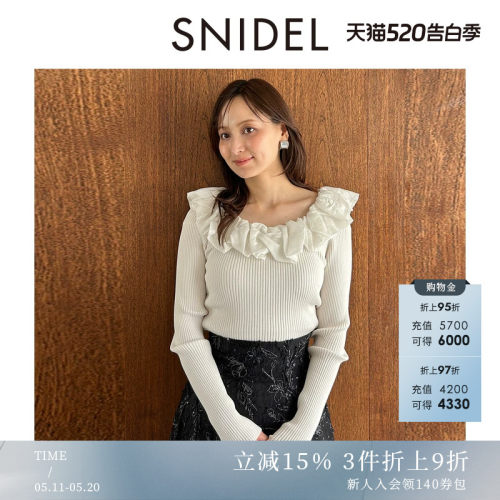 初上市价格945元
