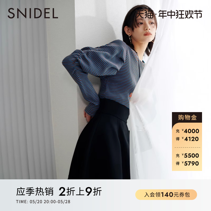 SNIDEL秋冬款优雅淑女显瘦纯色条纹高腰短裙裤SWFP224208