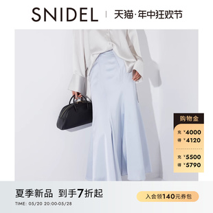 优雅气质高腰纯色缎面喇叭半身裙SWFS241186 SNIDEL2024春夏新品