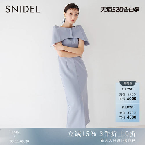 SNIDEL开衩披肩连衣裙套装
