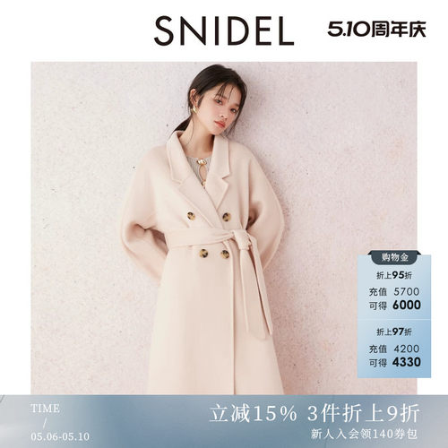 SNIDEL系带双面羊毛呢大衣外套