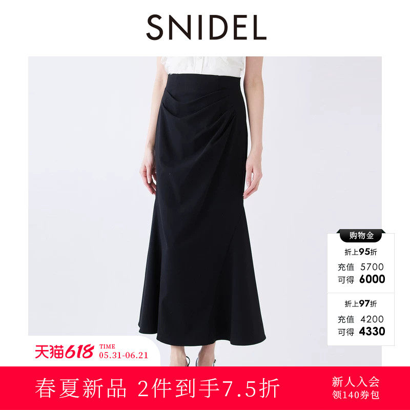 SNIDEL2026春夏新品时尚纯色高腰抽褶后开叉鱼尾半身裙SWFS261238