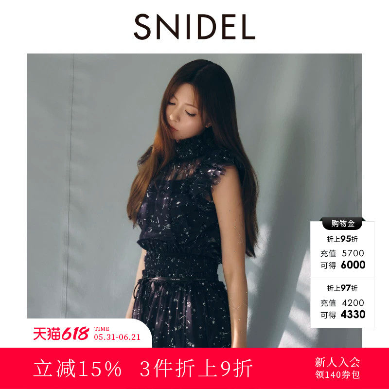 SNIDEL2025秋冬新品Chacott联名薄纱荷叶边小飞袖衬衫SWFB254086