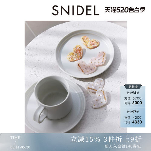 初上市价格225元