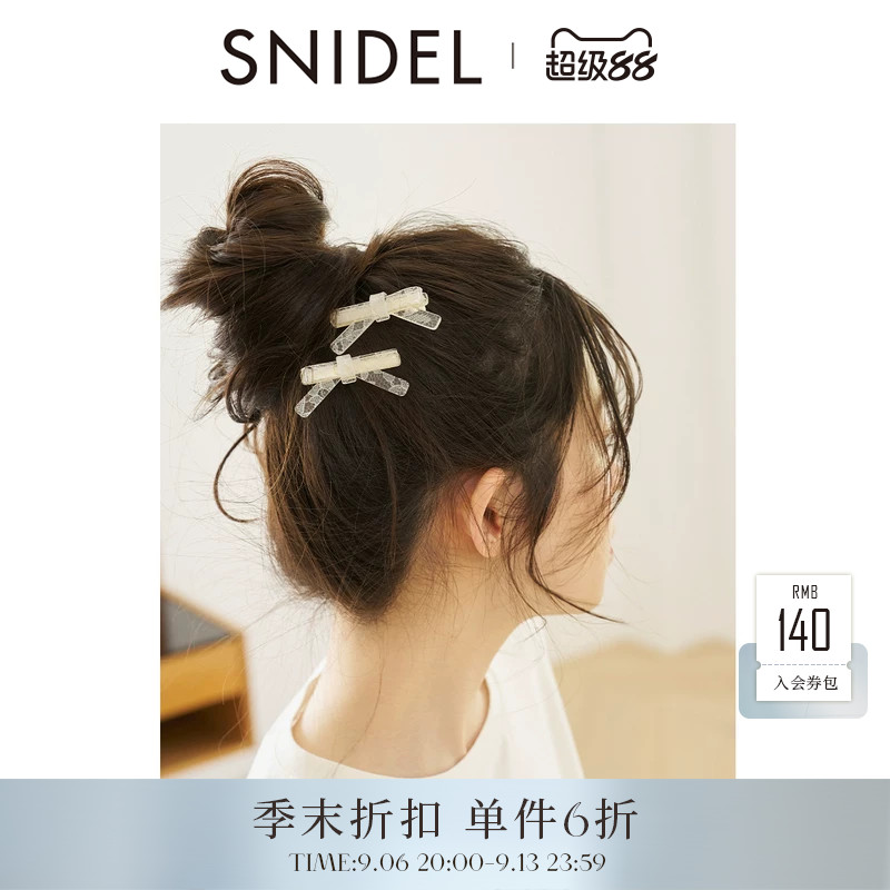 SNIDEL HOME2026春夏新品印花蝴蝶结鸭嘴夹一字夹发夹SHGG262216图片