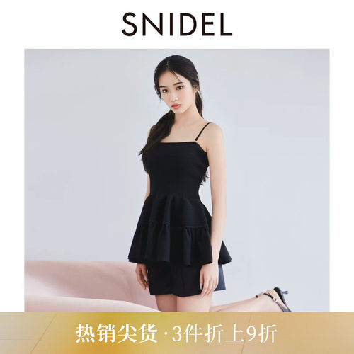 SNIDEL荷叶边裙摆针织衫上衣