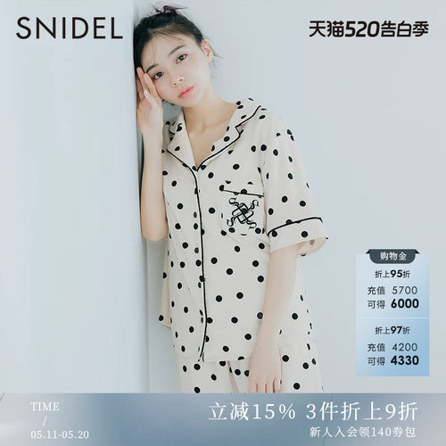 SNIDEL2023夏季新品百搭纯色