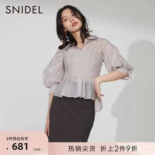 SNIDEL春夏优雅气质纯色条纹拼接绑带翻领衬衫SWFB222065