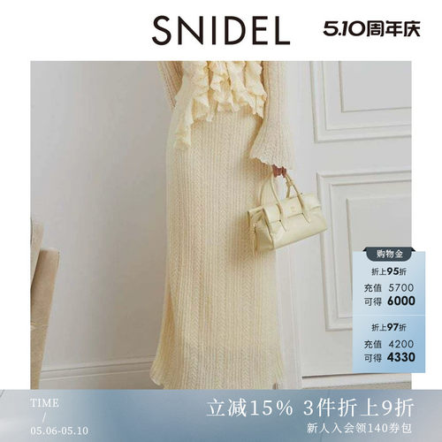 初上市价格810元
