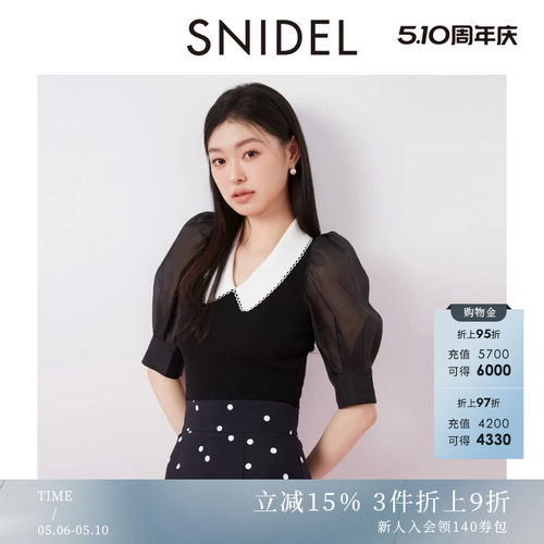 初上市价格 730元