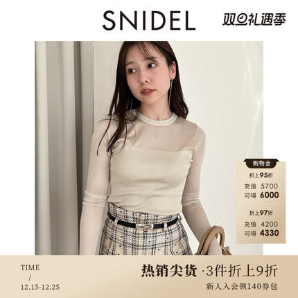 SNIDEL2025春夏新品简约纯色圆领长袖打底针织衫上衣SWNT251091