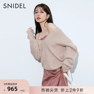 SNIDEL秋冬慵懒深V领针织衫 吊带连衣裙两件套SWNO235053