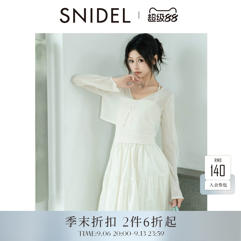 SNIDEL2026春夏新品V领长袖开衫针织拼接连衣裙套装SWNO261143图片