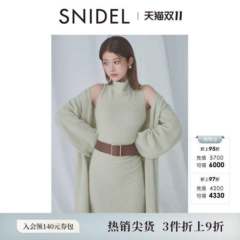 SNIDEL秋冬款简约百搭羊毛长款针织开衫大衣外套SWNC255116