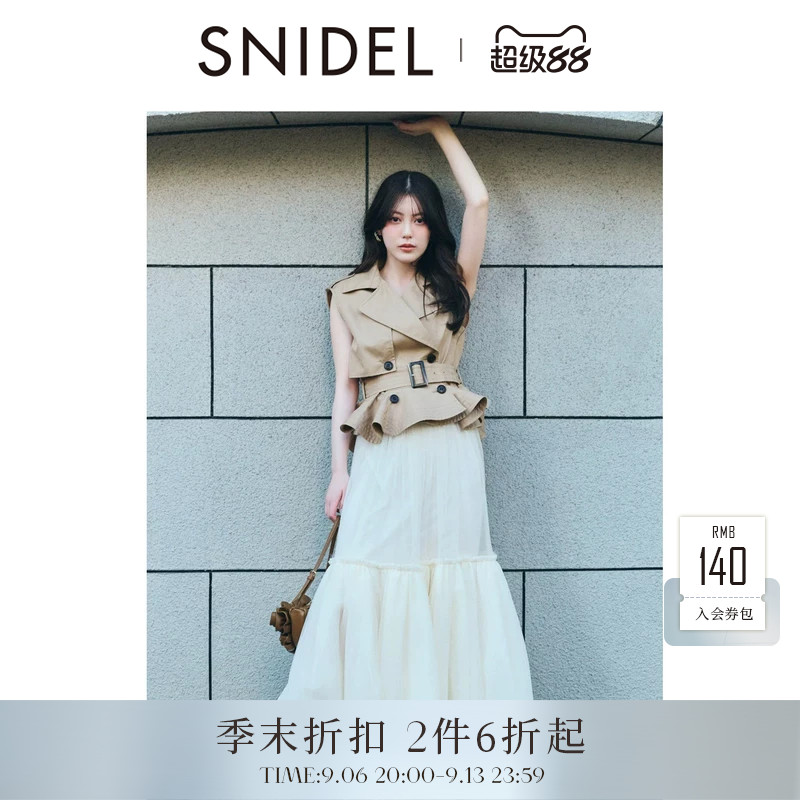 SNIDEL2026春夏新品通勤翻领西装马甲薄纱半身裙套装SWFO261148图片