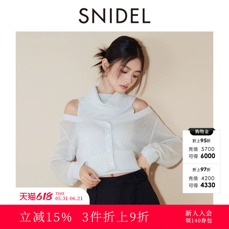 SNIDEL秋冬款高领亮片背心V领针织开衫两件套SWNT245092