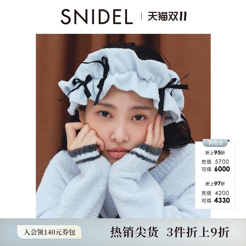 SNIDEL HOME2026春夏新品甜美蝴蝶结针织荷叶边发带SHGG261206