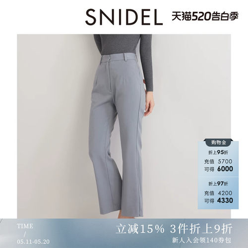 SNIDEL直筒微喇休闲西装裤