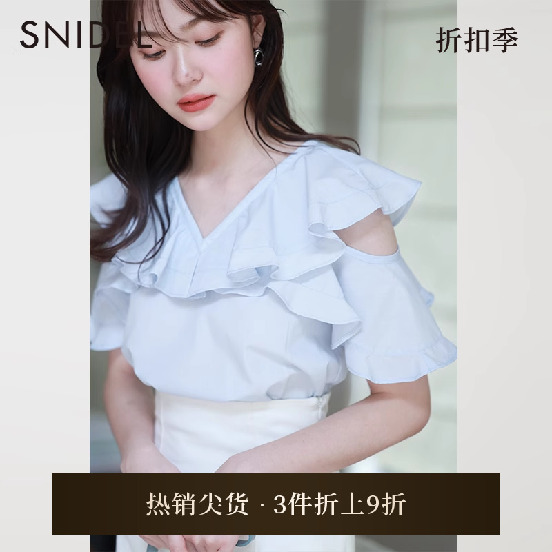 SNIDEL格纹荷叶边衬衫