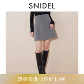 SNIDEL春夏款 半身裙SWFS251027 百搭高腰纯色毛呢A字短款