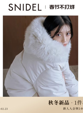 SNIDEL2025秋冬新品时尚毛领连帽鸭绒面包服羽绒服外套SWFC255303