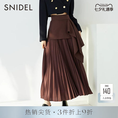 SNIDEL不规则百褶拼接半身裙