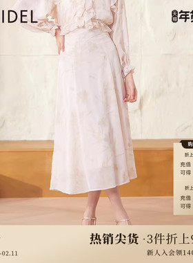 SNIDEL春夏款甜美仙女百搭高腰植绒印花半身伞裙SWFS231213