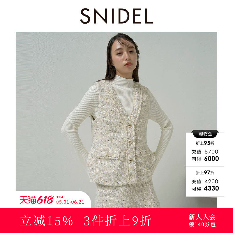 SNIDEL秋冬款时髦百搭小香风粗花呢针织马甲外套SWFV244087