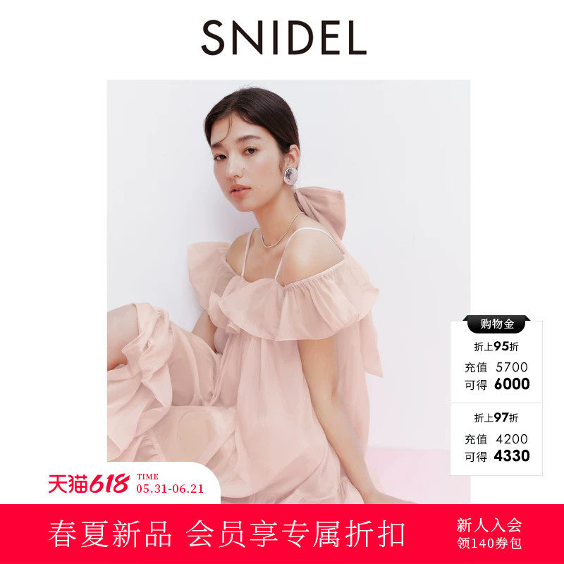 SNIDEL2026春夏新品甜美收腰荷叶边蝴蝶结吊带连衣裙SWFO262302
