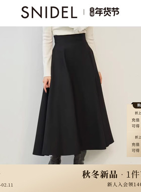 SNIDEL2025秋冬新品复古气质纯色高腰喇叭A字半身伞裙SWFS255043