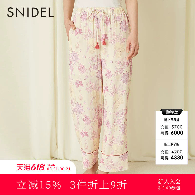 SNIDEL HOME春夏款简约松紧系带印花长款睡裤SHFP232039