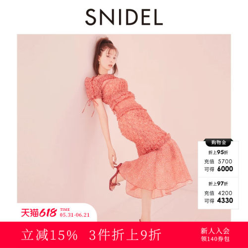 高腰鱼尾半身裙SNIDEL