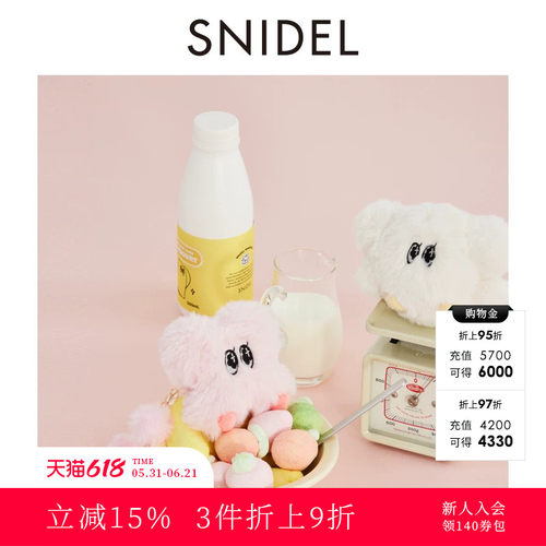 SNIDEL爱毛绒玩偶包包挂件