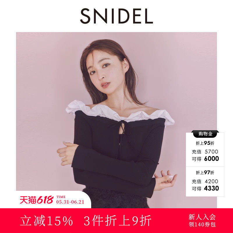 SNIDEL秋冬款一字领荷叶边露肩吊带针织开衫上衣SWNT244179